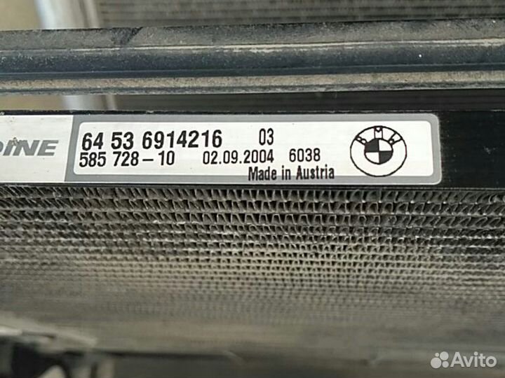Радиатор кондиционера BMW X5 E53 3.0D