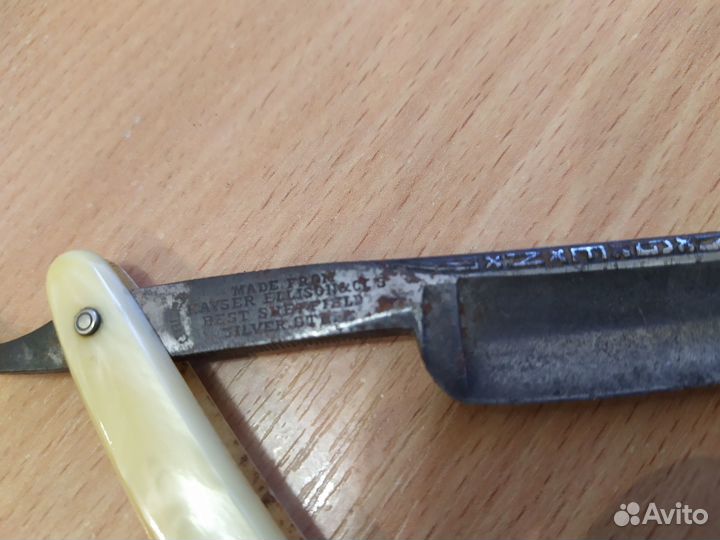 Опасная бритва solingen 44 Perkeo