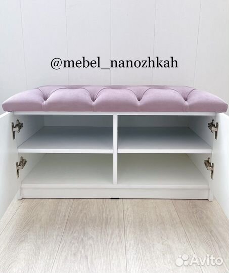 Обувница/банкетка/пуф