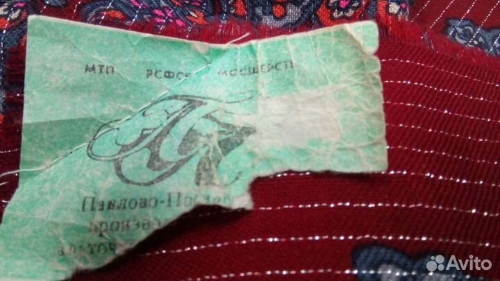 Павловопосадский платок 93х93 см