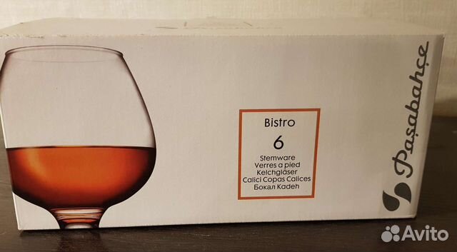 Фужеры 6 шт