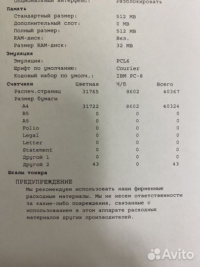 Kyocera ecosys P6021 cdn