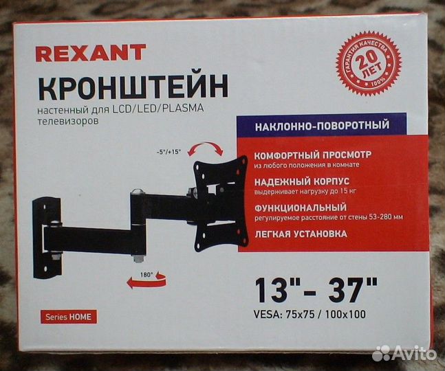 Кронштейн для телевизора