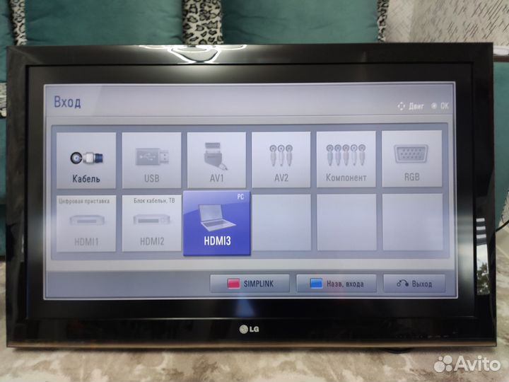 Телевизор LG 42 дюйма