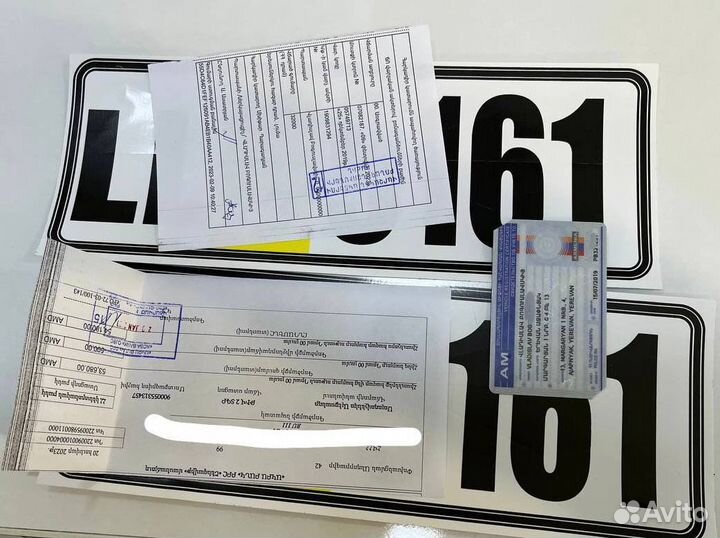Снятие авто с Армянского учёта. эптс. Утильсбор
