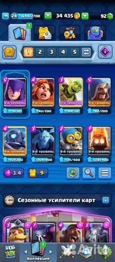 Ак в клещ рояле