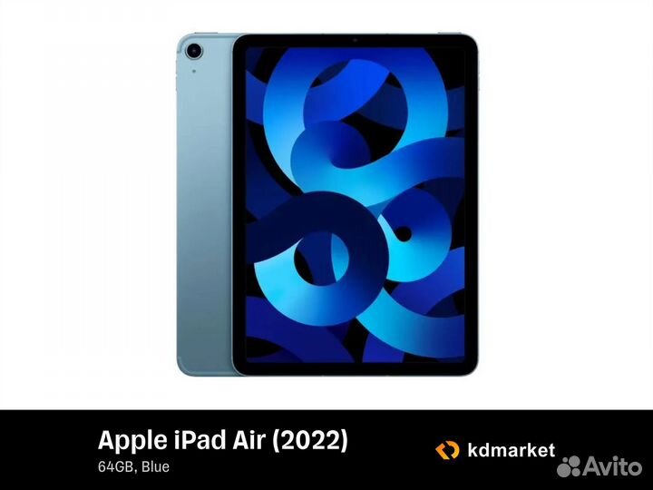 Apple iPad Air (2022) 64 гб Wi-Fi (голубой)