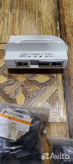 Рукоятка для съема предохранителей