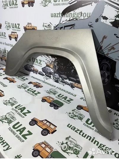Рем. вставка арки заднего крыла УАЗ 469, 3151*