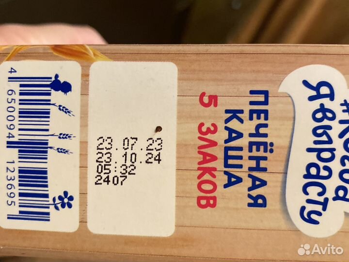 Детские молочные каши