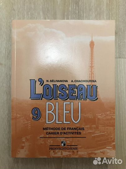 Учебники, книги