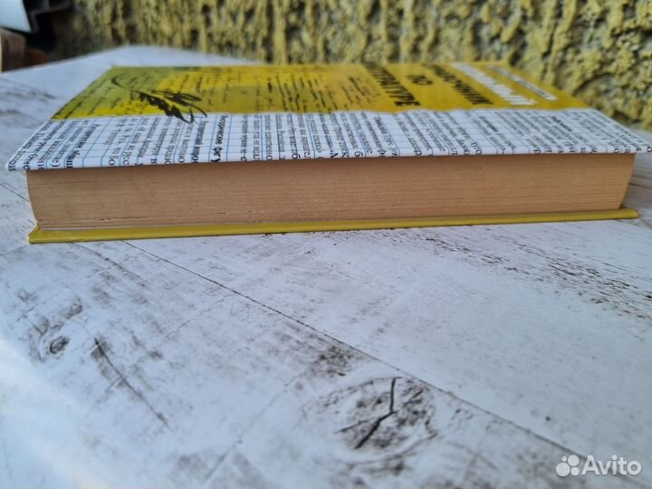 Справочник по литературе