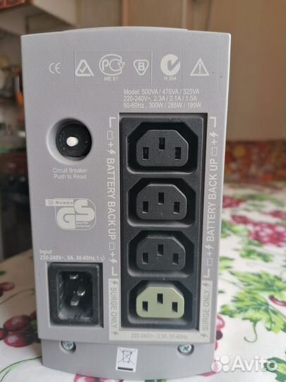 Ибп Back-UPS CS 500