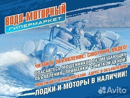 Лодочный мотор golfstream T5BMS