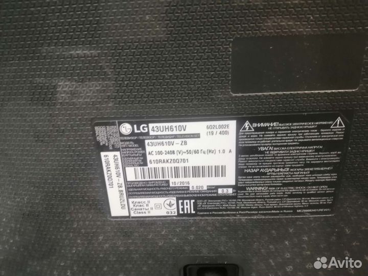 Телевизор LG 43UH610V