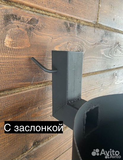 Печь для казана с трубой