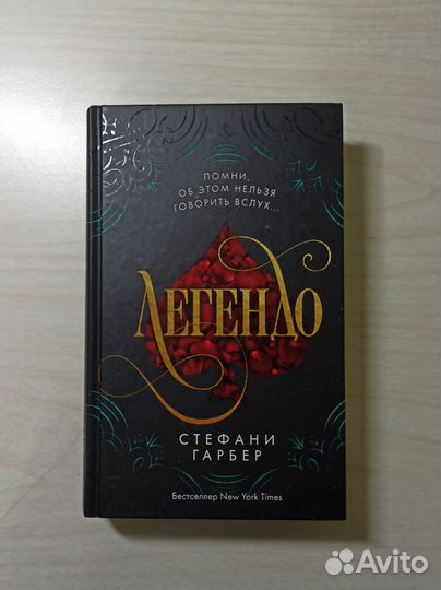 Книга. Фентези 