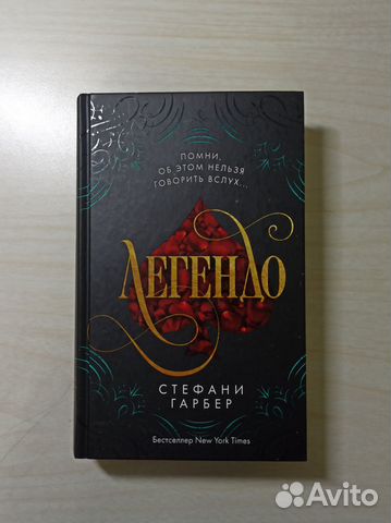 Книга. Фентези 