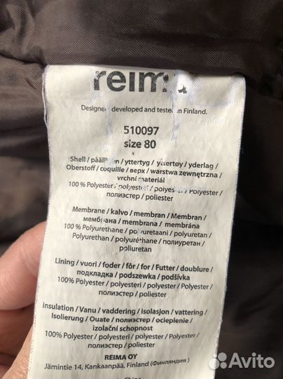 Комбинезон Reima 80