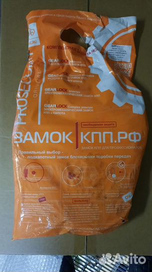 Замок 6мкпп/Капот Prosecurity Логан pscgl4609