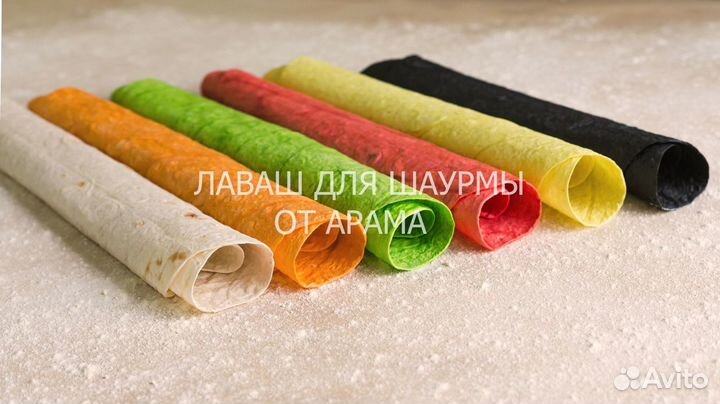 Мясо лаваш шаурма