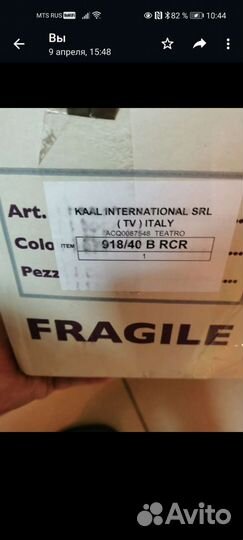 Люстра Италия