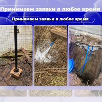 Ремонт, чистка скважин. Замена насос. Диагностика, Зарайск