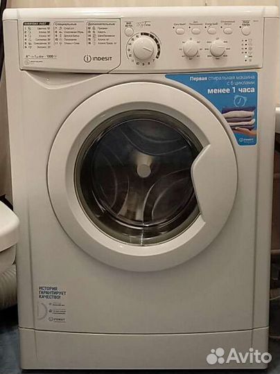 Стиральная машина бу indesit