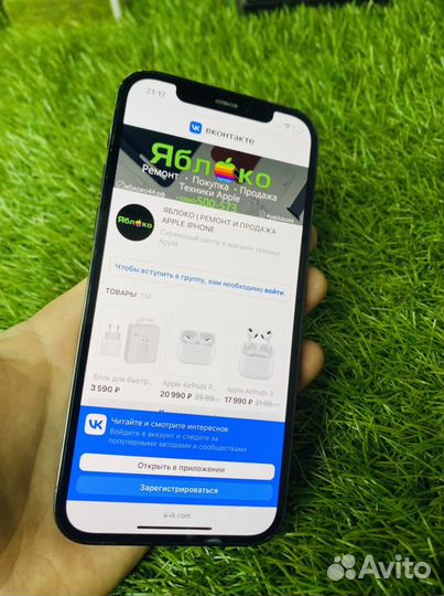 iPhone 12 Pro, 128 ГБ