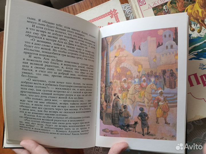 Сказки для детей