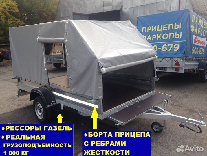 Прицеп легковой Викинг 3100