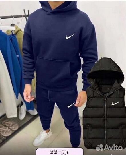 Мужской спортивный костюм Nike, тройка