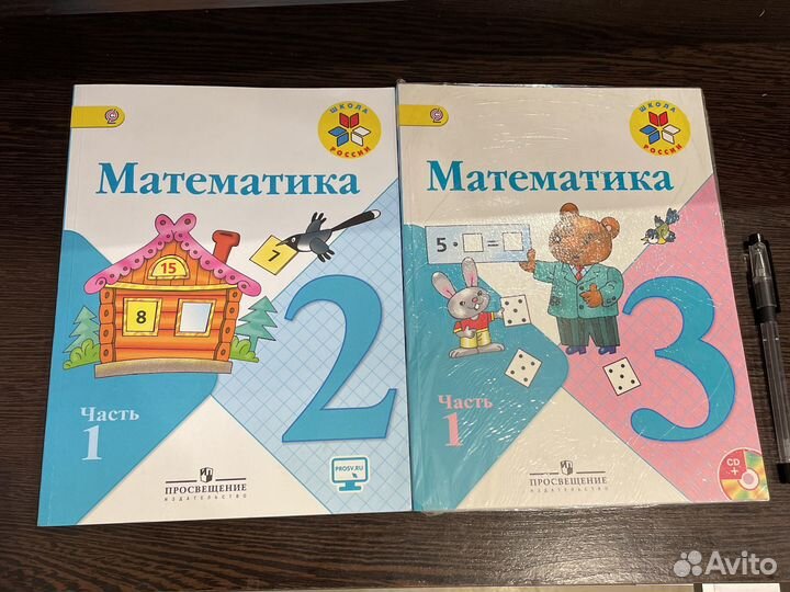 Математика Моро 2, 3 класс