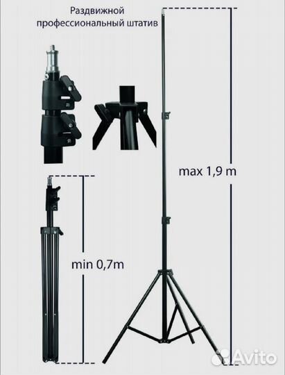 Кольцевая лампа 33 см