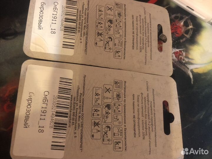 Свечи восковые бирюзовые