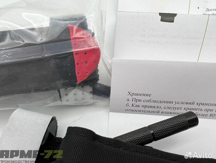 Жгут Турникет