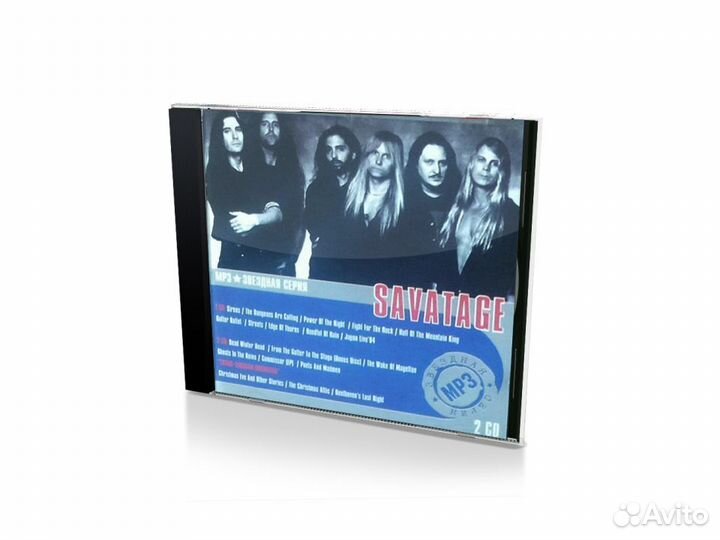 Savatage. Звездная серия (MP3-CD)