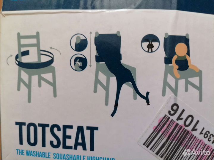 Дорожный стульчик для кормления Тотсит