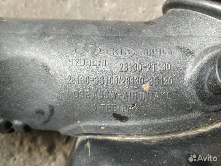 Патрубок воздушного фильтра KIA Optima