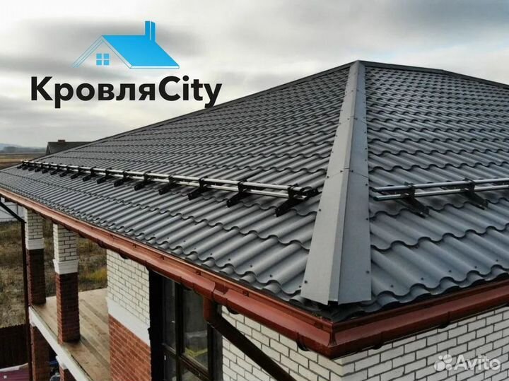 Металлочерепица / кровля