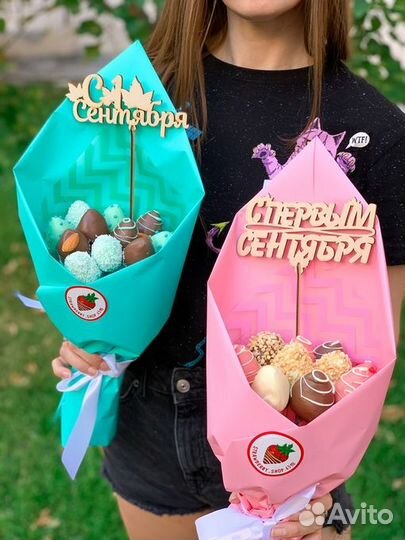 Клубничные композиции на 1 сентября