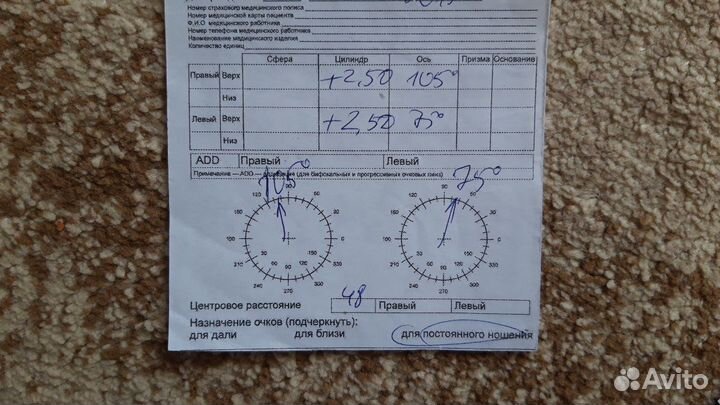 Детские очки с линзами