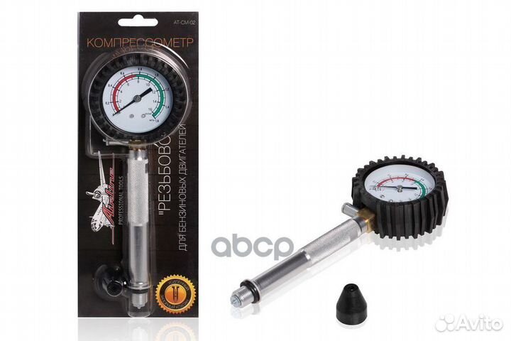 Компрессометр 