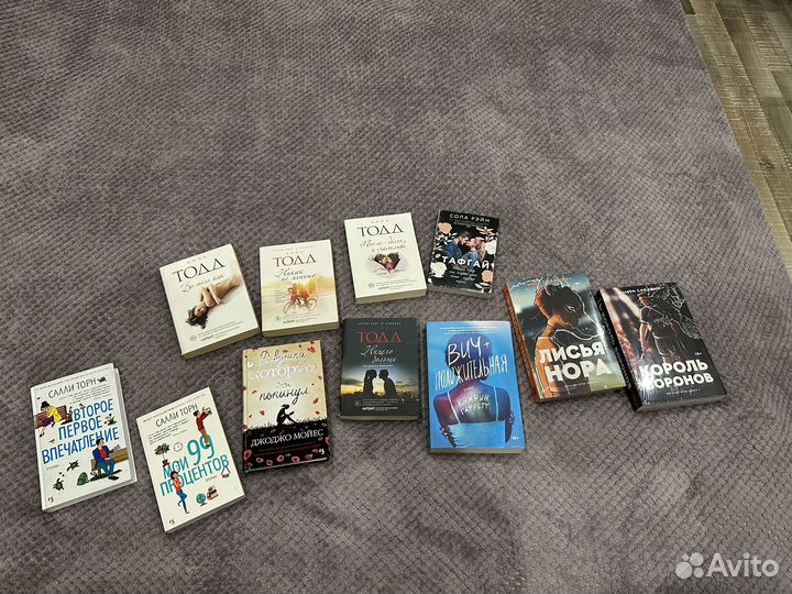 Книги любовные романы