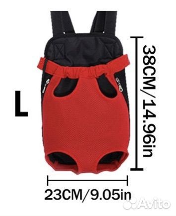 Рюкзак-переноска для собак