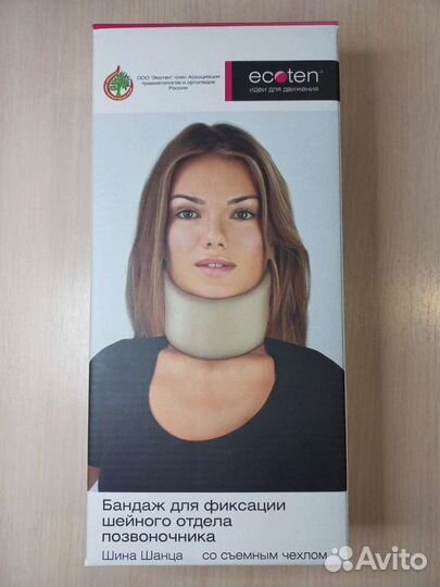 Воротник шанца детский