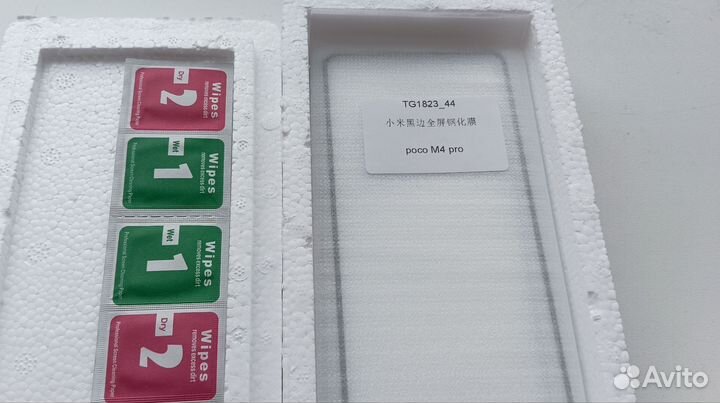 Защитное стекло для Poco M4pro