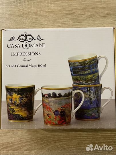 Набор кружек Моне 4 шт