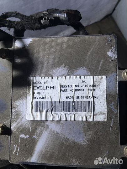 Блок управления двигателем FAW Vita