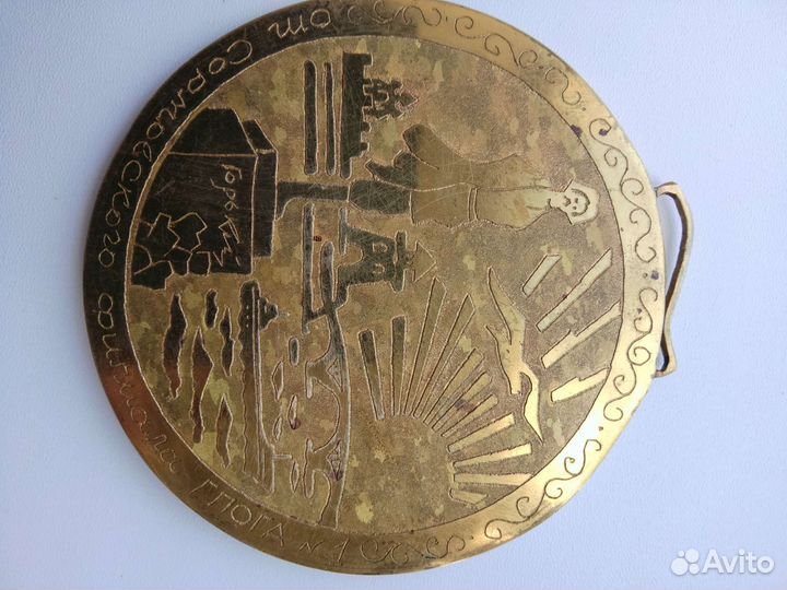 Медали времён СССР